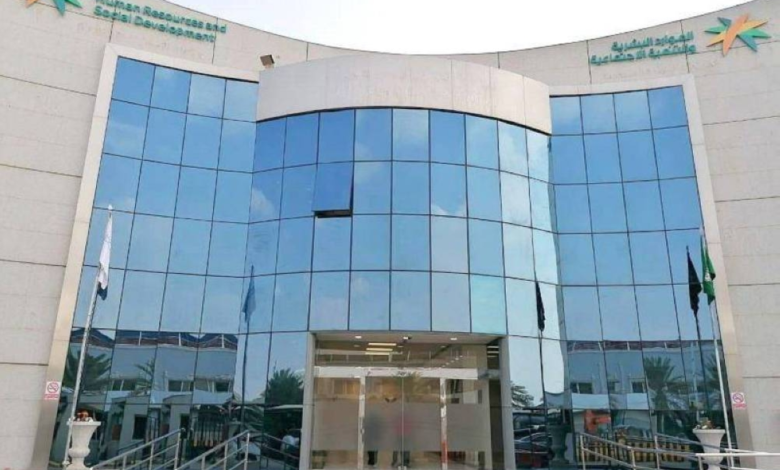 ضوابط صرف معاش الضمان الاجتماعي عند السفر خارج السعودية