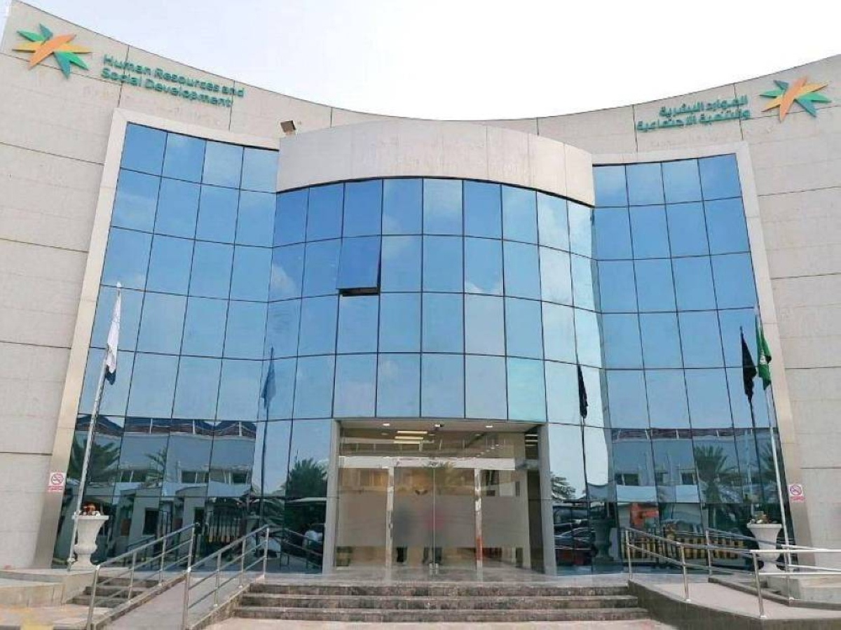 ضوابط صرف معاش الضمان الاجتماعي عند السفر خارج السعودية