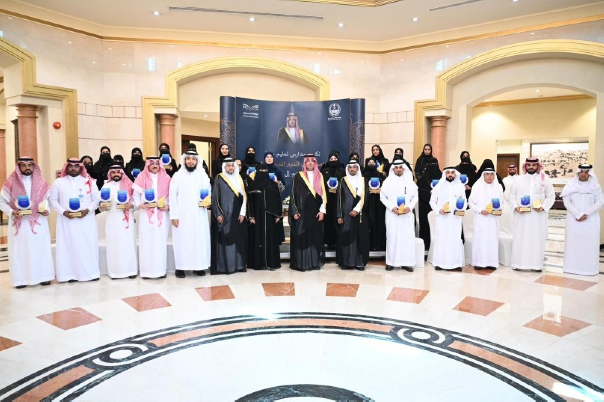 تعليم جدة: تكريم 97 مدرسة متميزة ودورها في رؤية 2030