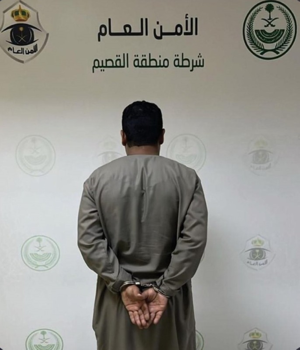 ضبط متحرش بالقصيم: الأمن يشدد على حماية المرأة وتطبيق القانون