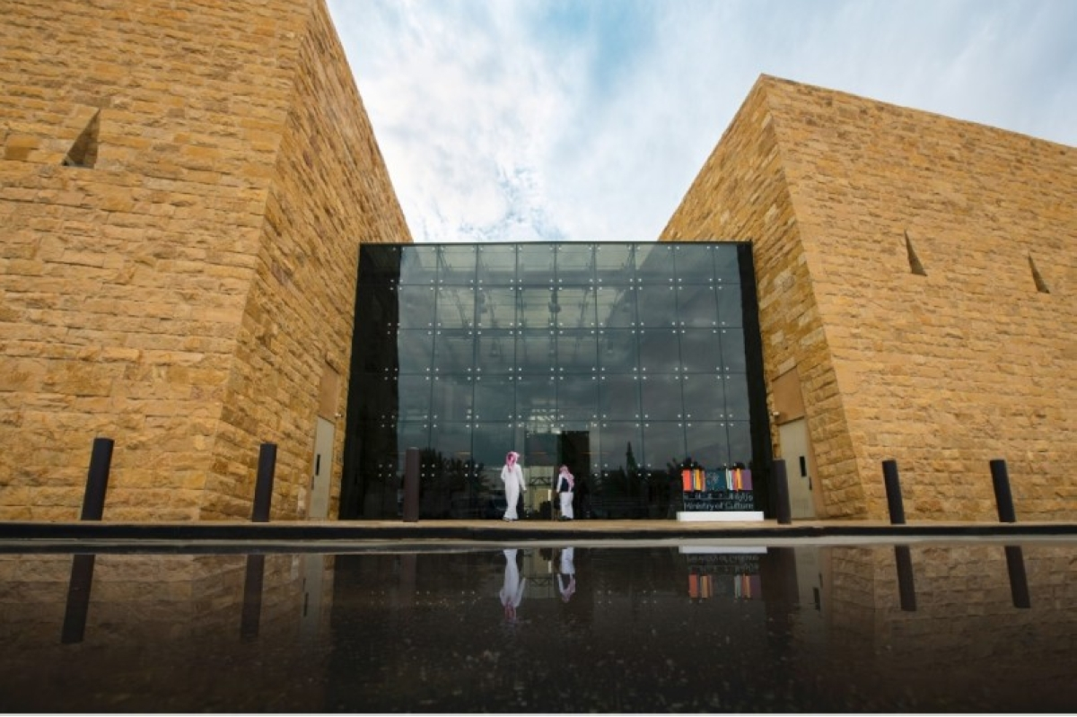 قائمة المنع بهيئة المكتبات: تنظيم جديد للقطاع الثقافي السعودي