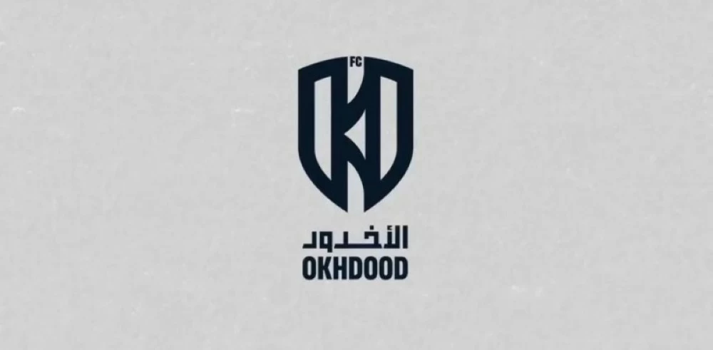 خصخصة نادي الأخدود: 4 مستثمرين يتقدمون للاستحواذ