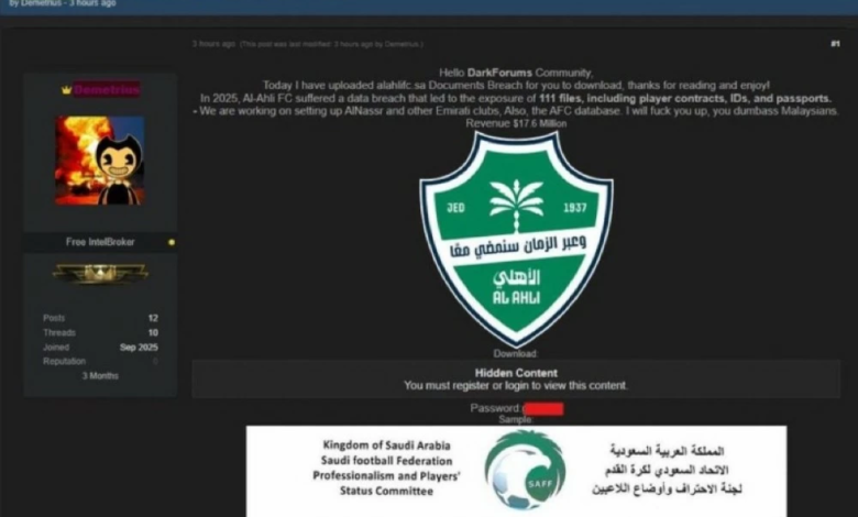 تفاصيل اختراق النادي الأهلي وتهديدات تسريب عقود اللاعبين