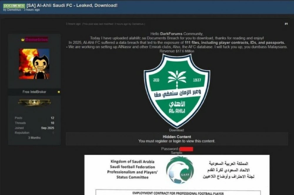تفاصيل اختراق النادي الأهلي وتهديدات تسريب عقود اللاعبين