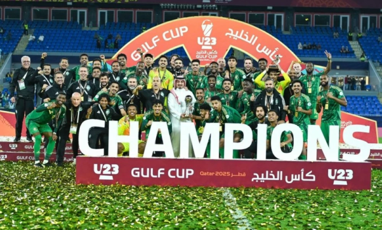 المنتخب السعودي الأولمبي بطلاً لكأس الخليج للمرة الخامسة