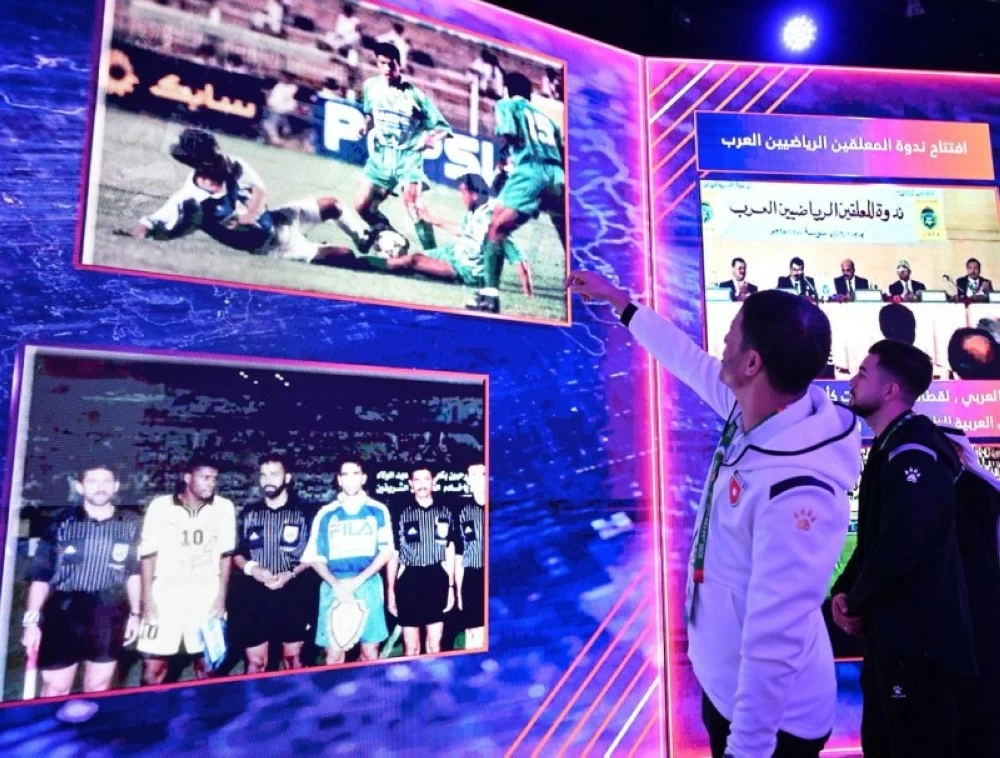 معرض الاتحاد العربي بالدوحة: 50 عاماً من تاريخ الكرة العربية