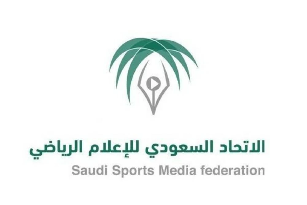 الاتحاد السعودي للإعلام الرياضي يكرم 5 من رواده