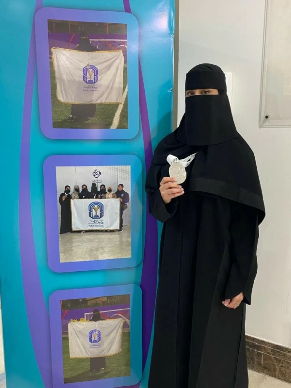 جمانة المطيري وتمكين المرأة في الرياضة السعودية | رؤية 2030