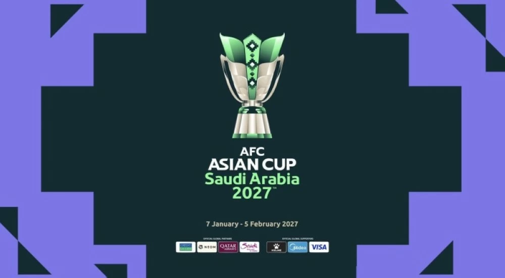 كأس آسيا 2027: السعودية تكشف عن هوية بصرية فريدة