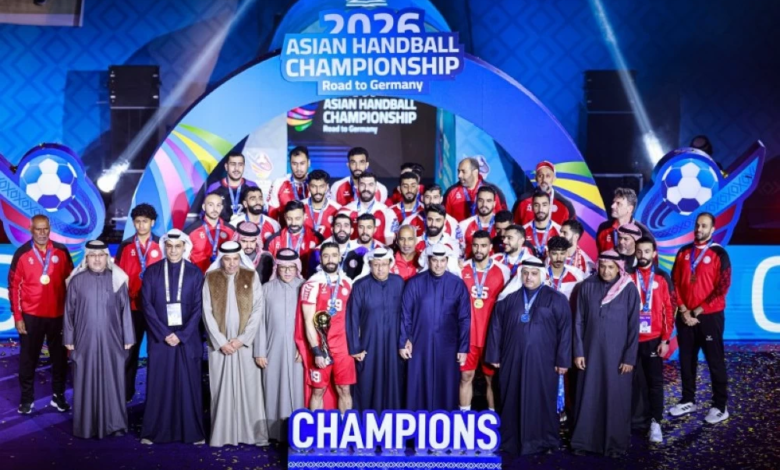منتخب البحرين بطل آسيا لكرة اليد بفوز تاريخي على قطر