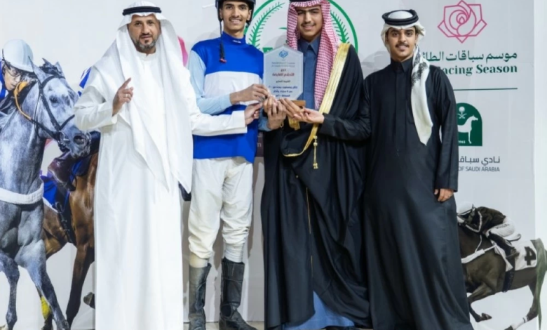 كأس الأمير سعود بن محمد للفروسية: تتويج السهلي في الطائف