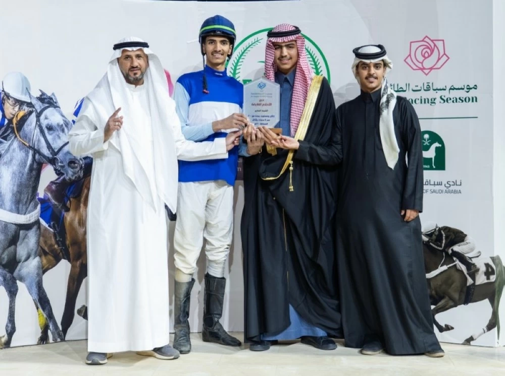كأس الأمير سعود بن محمد للفروسية: تتويج السهلي في الطائف
