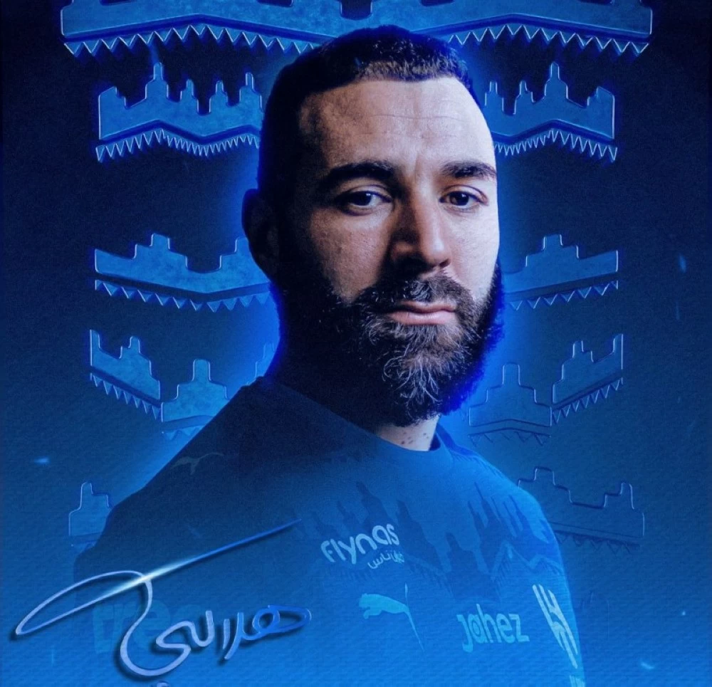 الهلال يتعاقد مع بنزيما رسمياً في صفقة تاريخية بالدوري السعودي