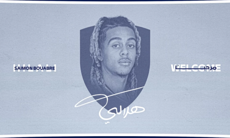 الهلال يضم الموهبة الفرنسية سايمون بوابري في صفقة مستقبلية