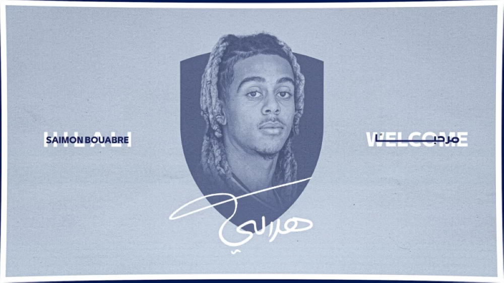 الهلال يضم الموهبة الفرنسية سايمون بوابري في صفقة مستقبلية