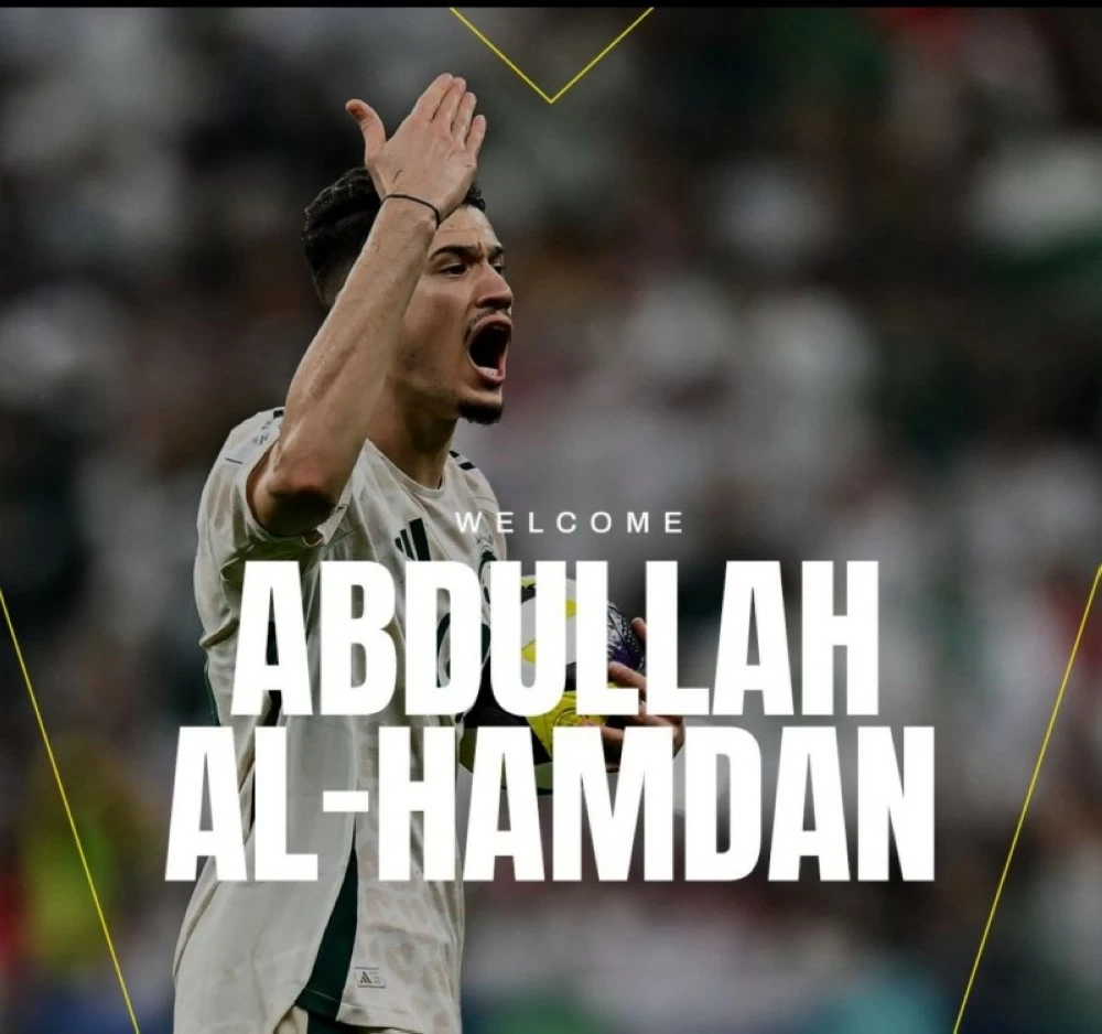 النصر يضم عبدالله الحمدان رسمياً في صفقة انتقال حر من الهلال