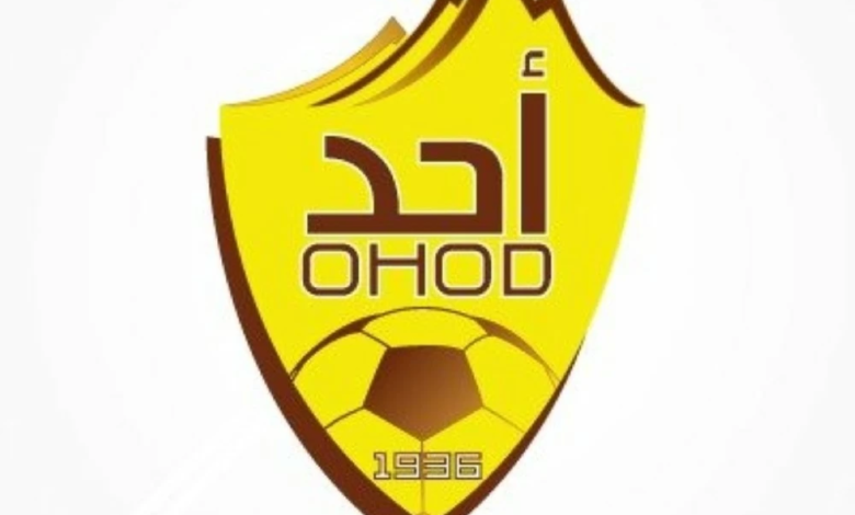 نادي أُحد ينهي 24 قضية في الفيفا ويعزز حوكمته المالية