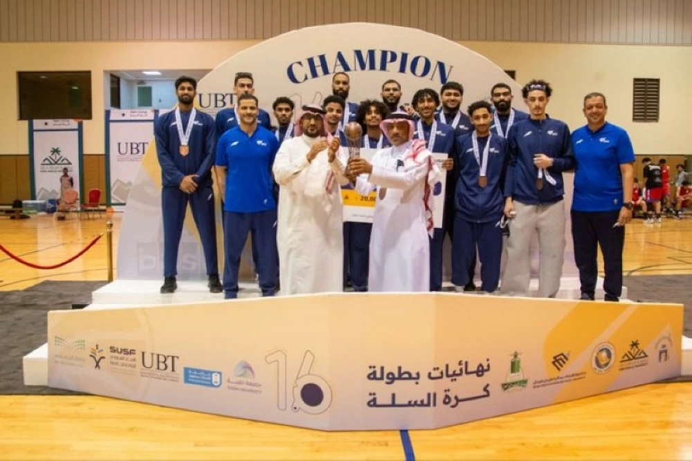 الجامعة الإسلامية بطلة كأس السلة للجامعات السعودية 2024