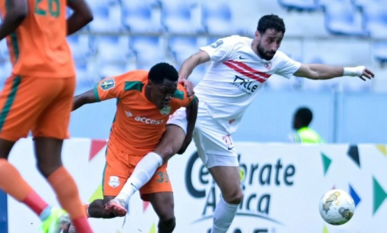 نتيجة مباراة الزمالك وزيسكو في دوري أبطال أفريقيا 2020