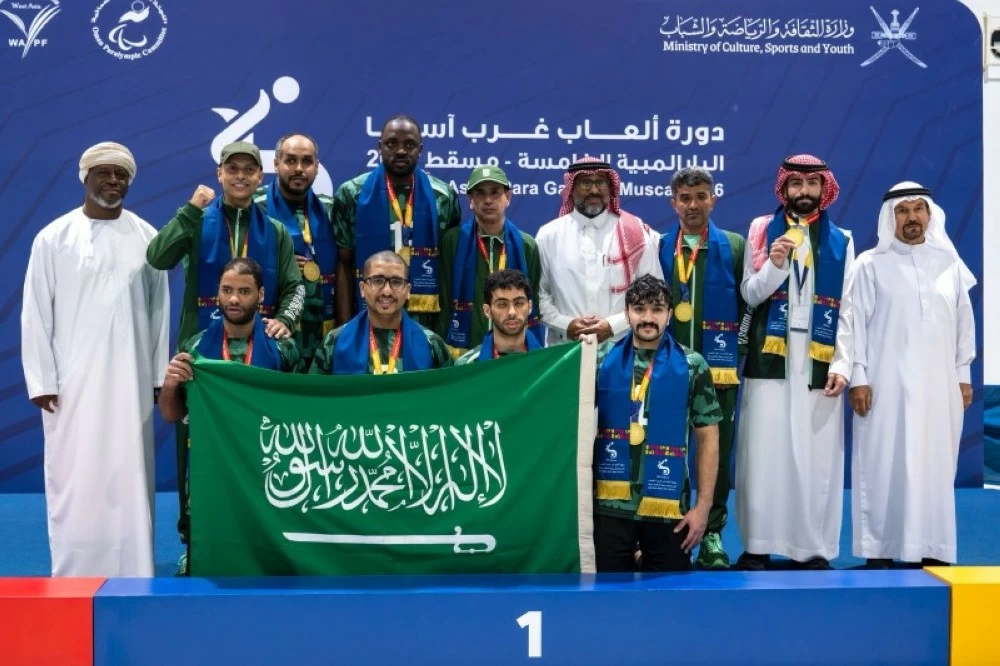 السعودية تحصد ذهبية كرة الهدف في دورة ألعاب غرب آسيا