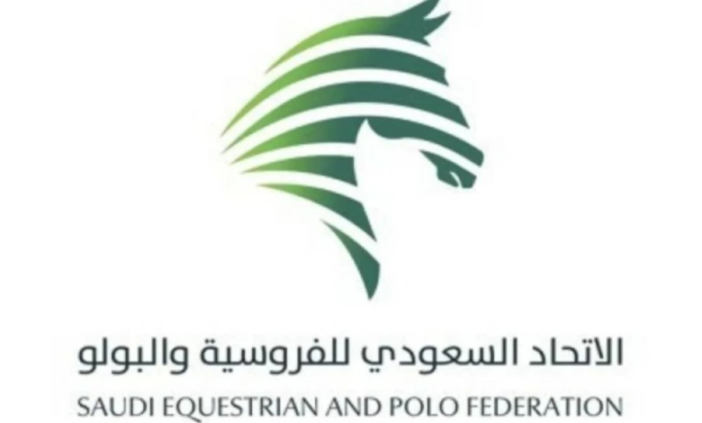 دمج اتحادي الفروسية والبولو السعودي: رؤية جديدة للرياضة
