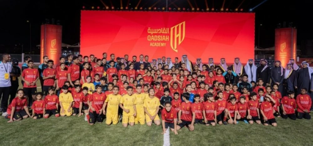 أكاديمية القادسية تفتتح فرعها بالأحساء لدعم مواهب الشرقية