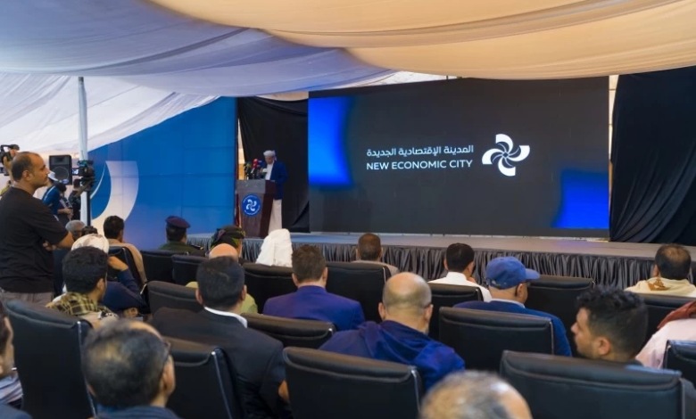 مدينة أبين الاقتصادية: مشروع تنموي ضخم لتعزيز استثمار اليمن