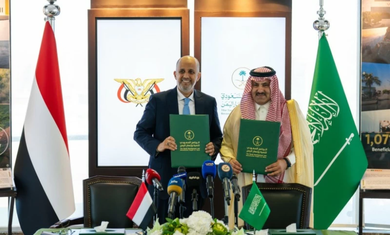 السعودية تدعم الميزانية اليمنية: 1.3 مليار ريال للاستقرار الاقتصادي