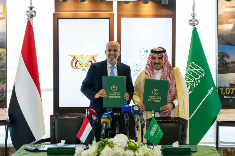 السعودية تدعم الميزانية اليمنية: 1.3 مليار ريال للاستقرار الاقتصادي