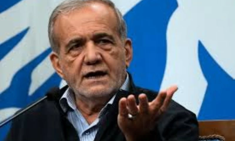 الرئيس بزشكيان يبدأ مهامه: تحديات إيران ومستقبل سياستها