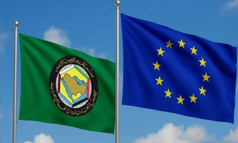 أمن الخليج واستقرار الاقتصاد العالمي: بيان خليجي أوروبي حاسم