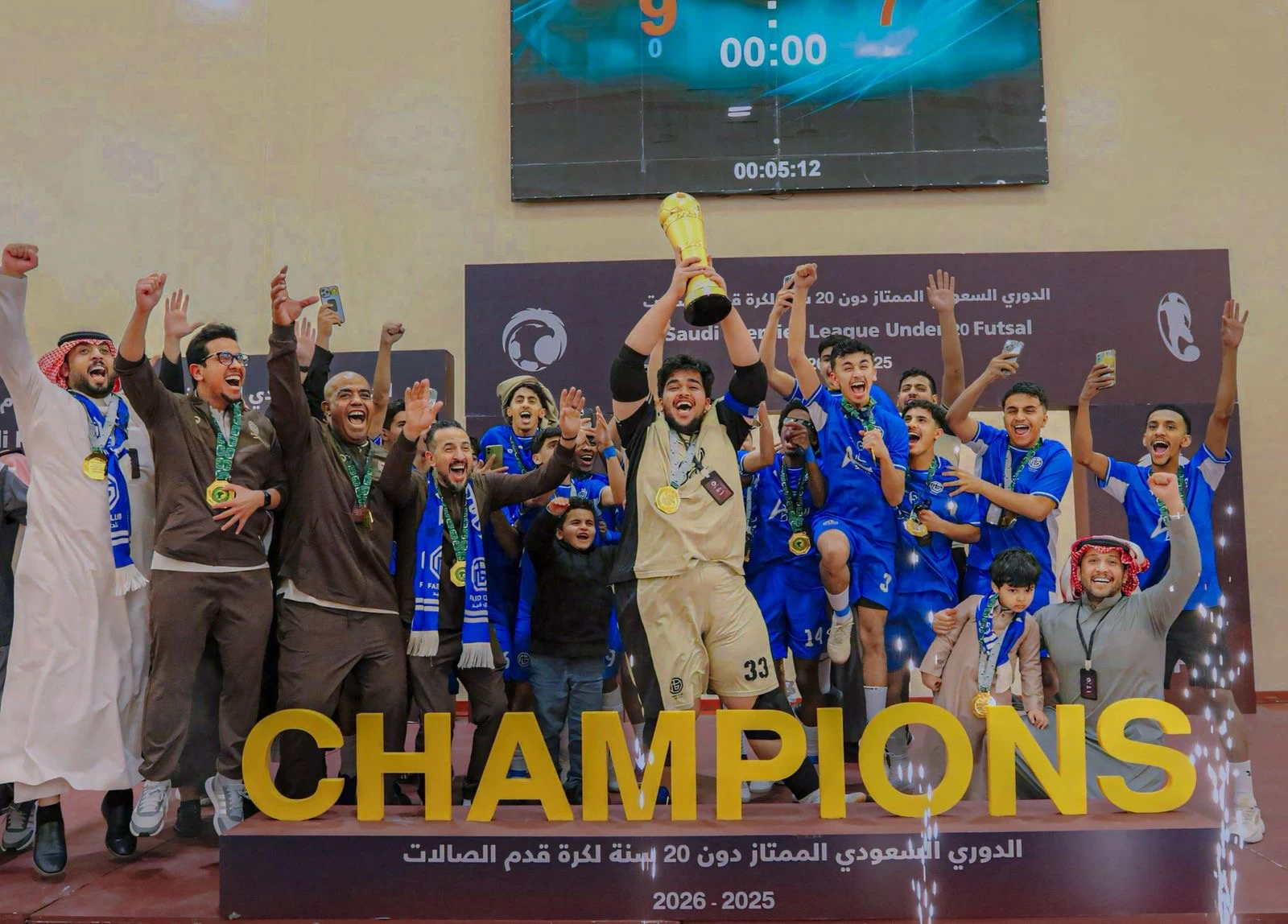 فوز فيد بلقب الدوري السعودي الممتاز لكرة قدم الصالات تحت 20 عاماً