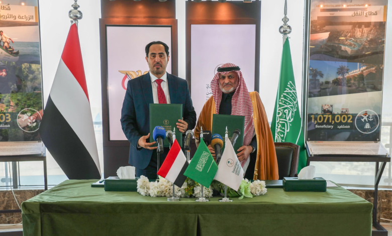 البرنامج السعودي يدعم الرياضة اليمنية: اتفاقية لتعزيز الشباب والبنية التحتية