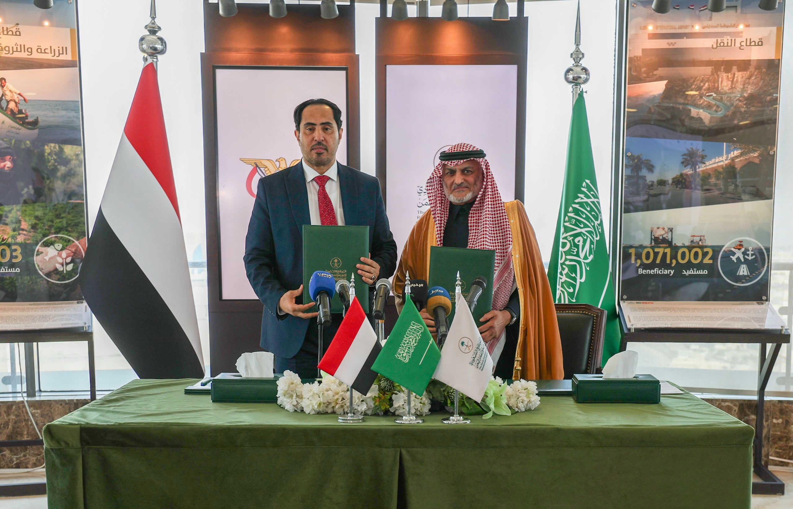 البرنامج السعودي يدعم الرياضة اليمنية: اتفاقية لتعزيز الشباب والبنية التحتية