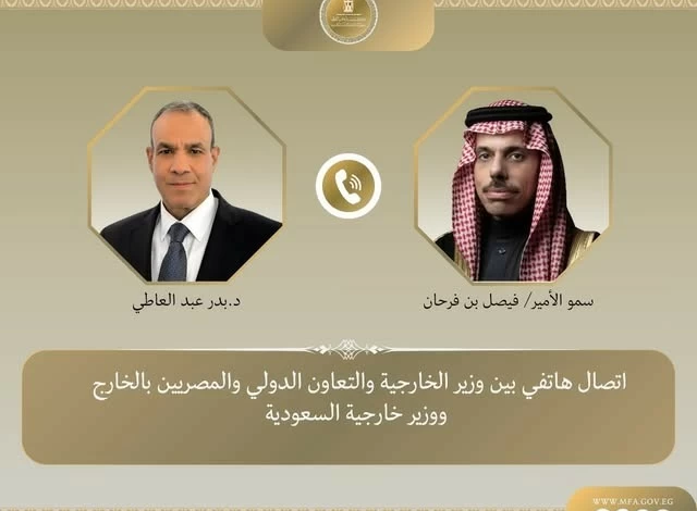 تعزيز الاستقرار: توافق سعودي مصري على خفض التصعيد