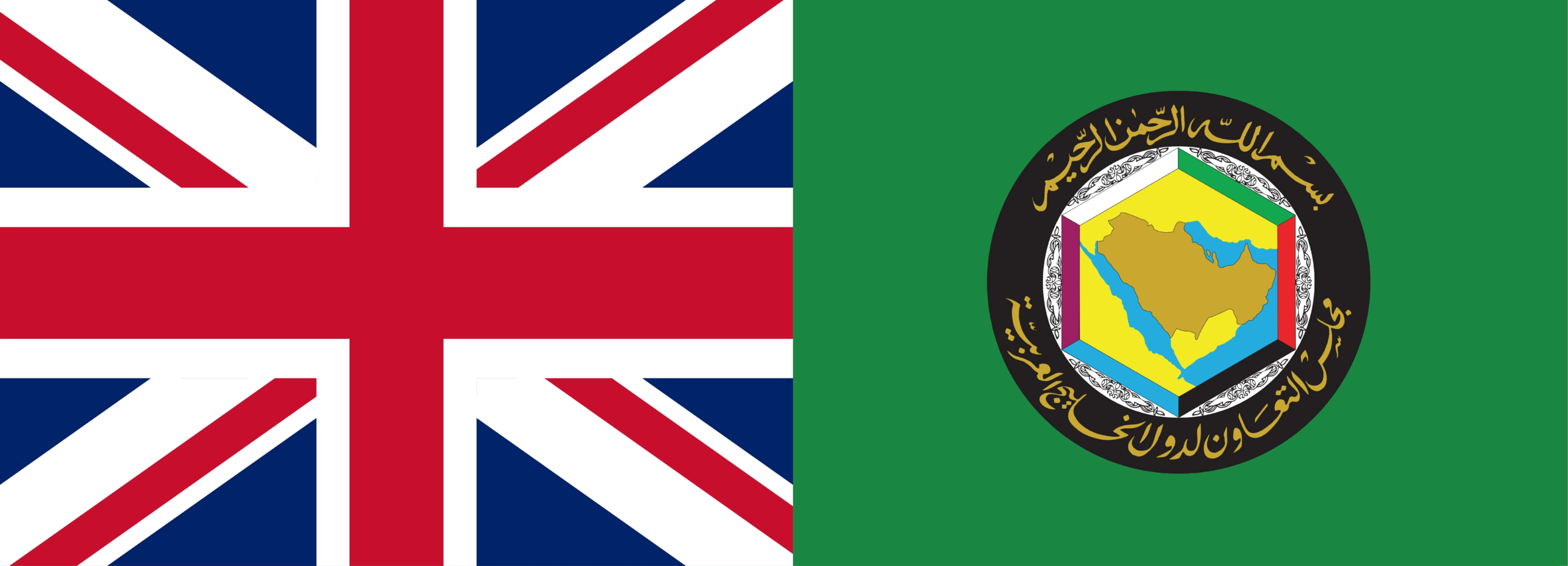 الخليج وبريطانيا يحذران إيران لوقف الاستفزازات