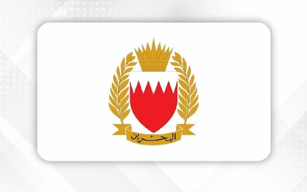 الدفاع البحريني: اعتراض 143 صاروخاً و242 مسيرة.. حماية الأمن الإقليمي