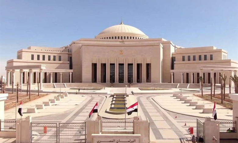 أمن الخليج والأردن جزء من الأمن القومي المصري: بيان برلماني حاسم