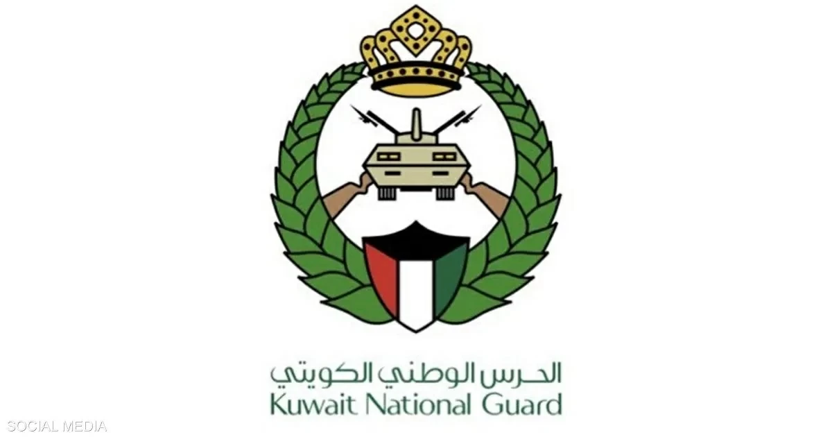 الكويت: الحرس الوطني يسقط 4 طائرات درون لحماية المواقع الحيوية
