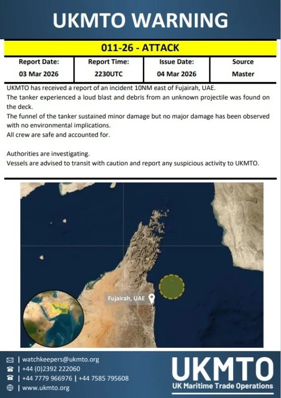 انفجار ناقلة نفط شرق الفجيرة: تداعيات أمن الملاحة الخليجية