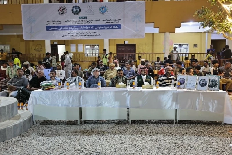 دعم السعودية لشباب ورياضة سقطرى: نهضة وتنمية شاملة