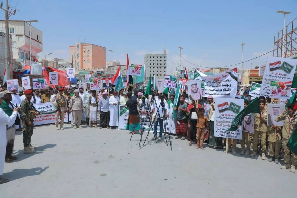 تظاهرات حضرموت والمهرة: تضامن شعبي مع السعودية وإدانة للتدخل الإيراني