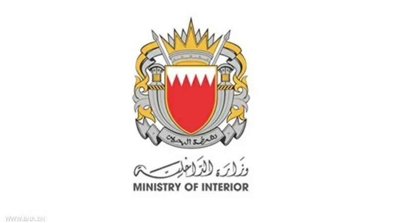 إصابة 4 بالبحرين جراء شظايا مسيرة إيرانية: تصعيد إقليمي