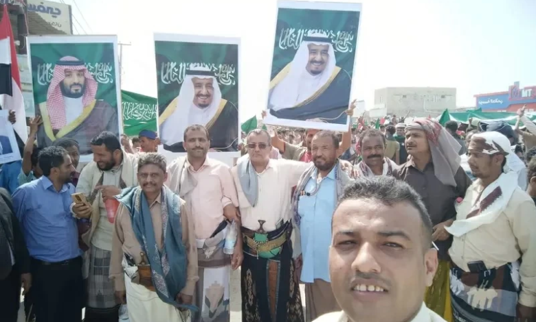 تظاهرة اليمن ضد الاعتداءات الإيرانية وتضامن مع أمن الخليج