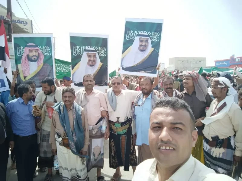 تظاهرة اليمن ضد الاعتداءات الإيرانية وتضامن مع أمن الخليج