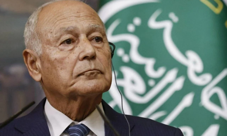 أبو الغيط يندد بعرقلة قرار بحريني بشأن حرية الملاحة في هرمز
