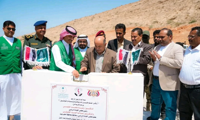 السعودية تنهي أزمة الطاقة في حضرموت بمشروع 100 ميغاوات