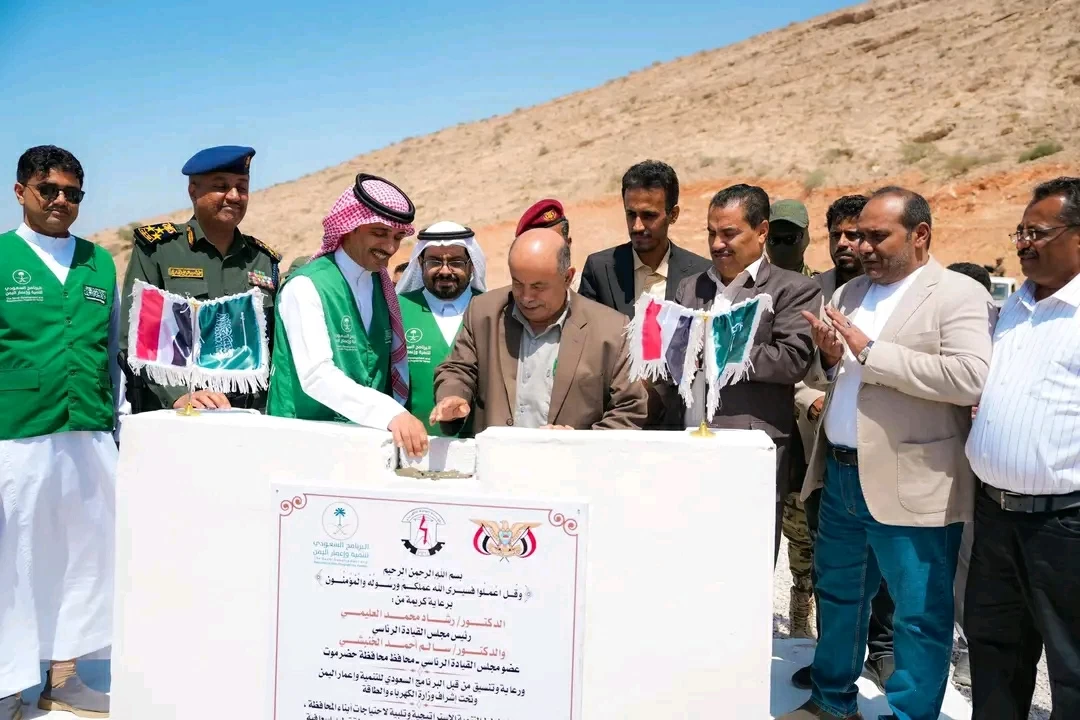 السعودية تنهي أزمة الطاقة في حضرموت بمشروع 100 ميغاوات
