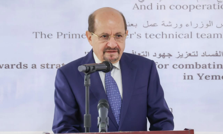اليمن: الحكومة تؤكد مكافحة الفساد وتعزيز النزاهة