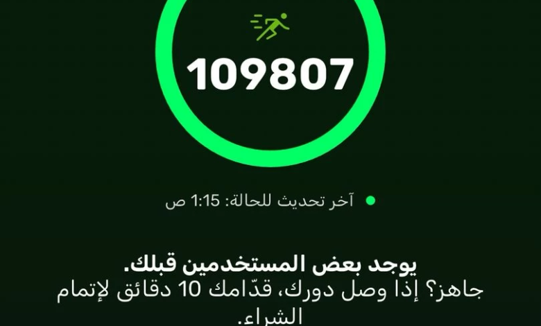 حماس أهلاوي لنهائي آسيا: 109 آلاف ينتظرون التذاكر